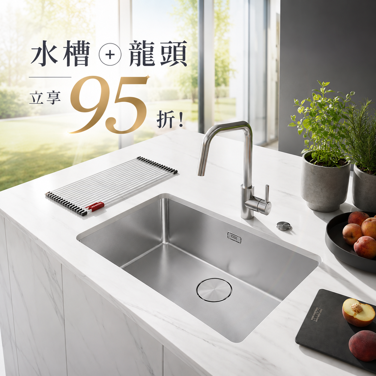 進口廚房水槽