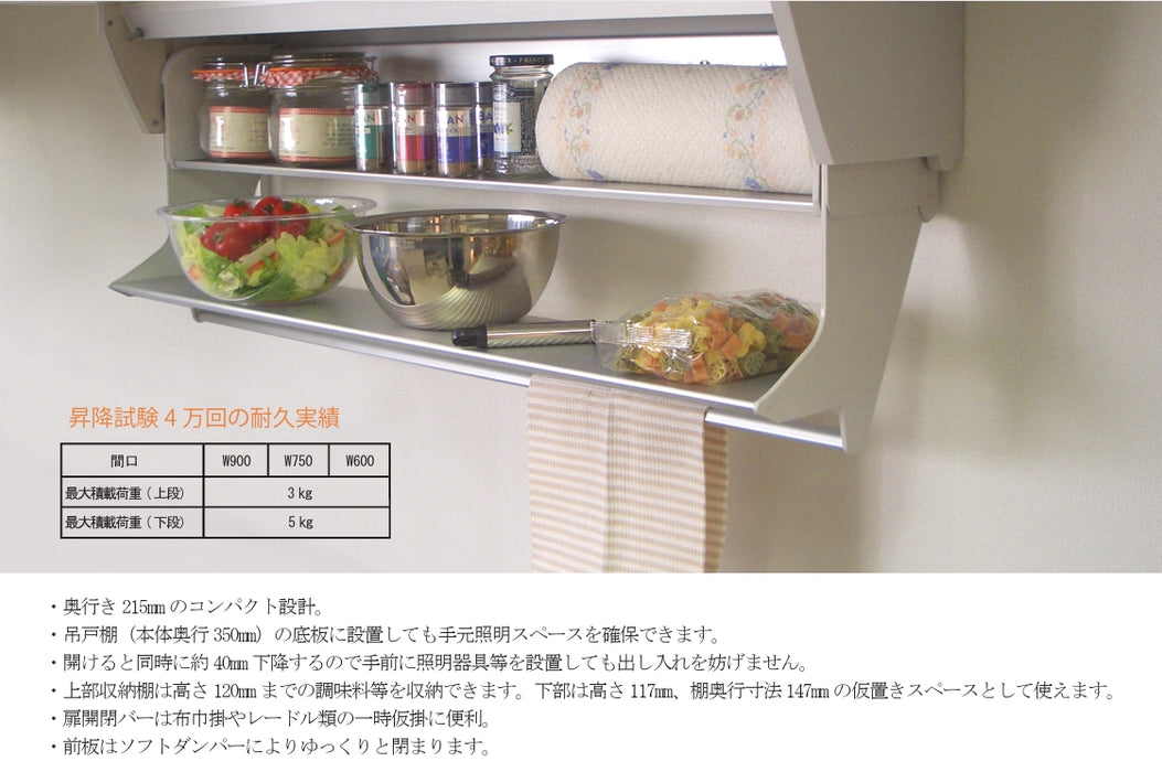 日本 TAIYO 隱藏式收納盒｜雙層 60/90cm｜調味料罐收納