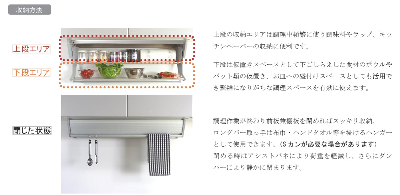 日本 TAIYO 隱藏式收納盒｜雙層 60/90cm｜調味料罐收納