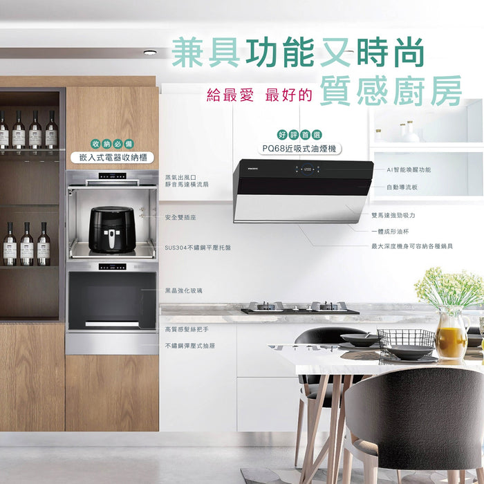 Pacific 太平洋 電器收納櫃 高46cm｜不鏽鋼&黑