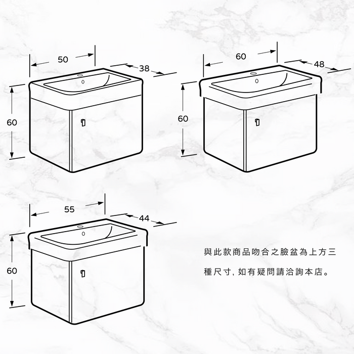 [好德訂製] 莫蘭迪色 單開門防水浴櫃+面盆組｜50-60cm