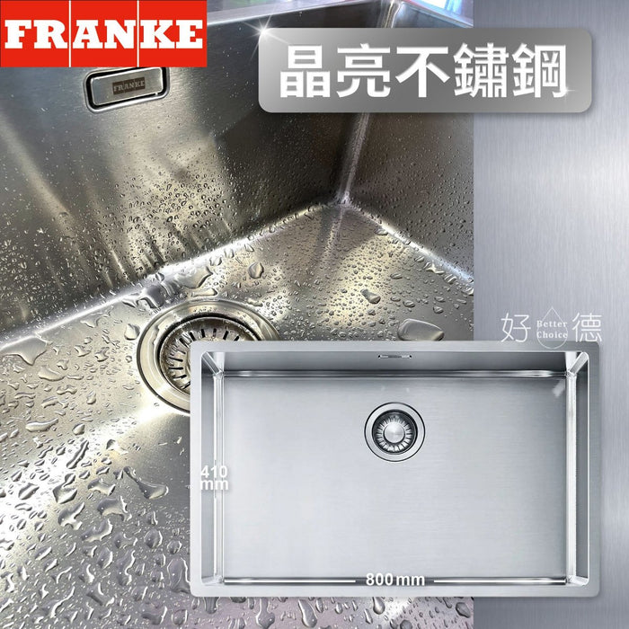 Franke Maris 晶亮系列 不鏽鋼廚房水槽 84cm｜BXX 210-80