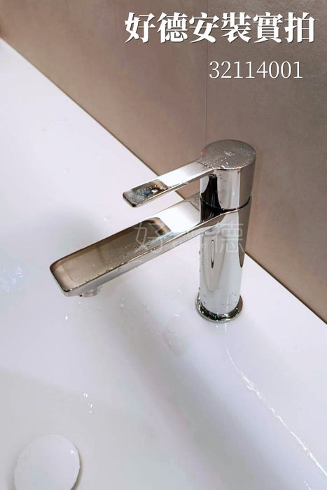 Grohe Lineare S-Size 面盆龍頭