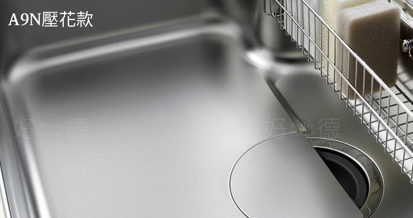 76cm LIXIL 靜音壓花款 W型 不鏽鋼大水槽 A9N｜日本原裝