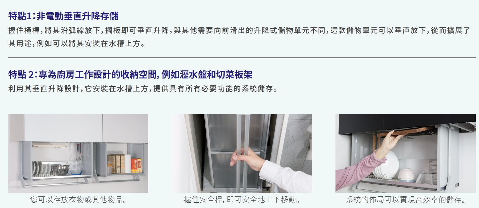 日本 DAYDO 隱藏式下拉升降櫃 60cm