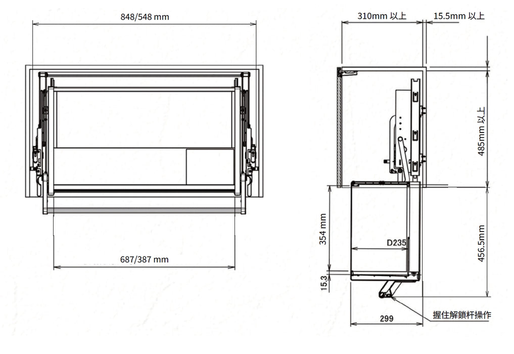 日本 DAYDO 隱藏式下拉升降櫃 60cm