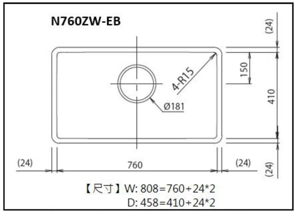 76cm 日本 TOYOURA 長方型壓花紋水槽｜日本原裝
