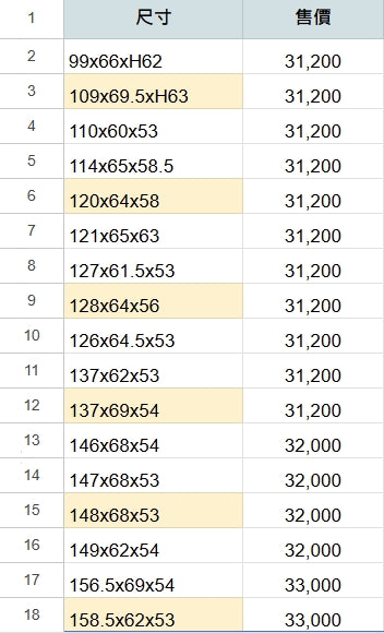 PA-H2 好德壓克力獨立浴缸｜長方形｜台灣製  (交期14-20工作天)