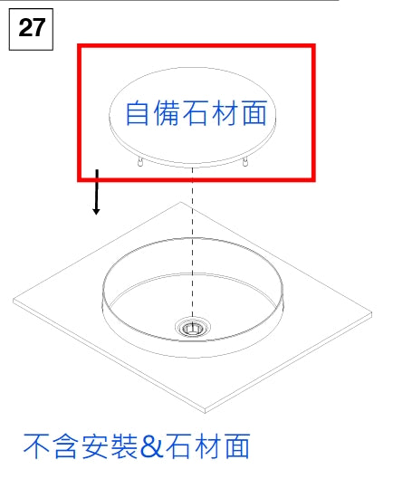 Alape In & Out 一體式檯面懸浮盆 40cm (嵌入台上盆)