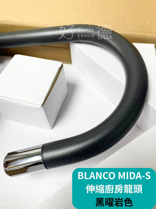 BLANCO MIDA-S 伸縮廚房龍頭｜黑色