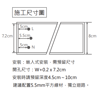 Eubiq RH2 移動式插座(嵌入式)｜美型隨插即用｜鈦銀色