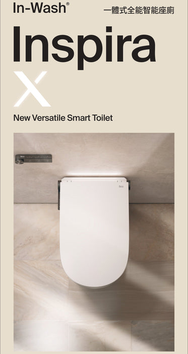 Roca Inspira X 一體式智能馬桶｜自動沖水/自動開蓋