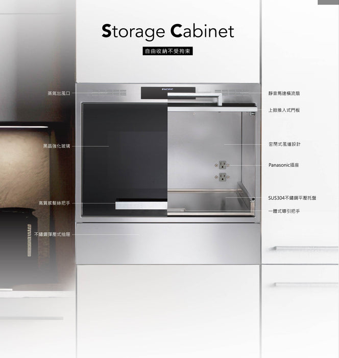 Pacific 太平洋 炊飯器收納櫃(上掀式) 高46cm｜不鏽鋼&黑