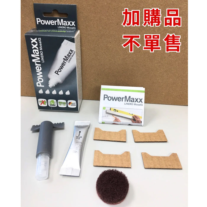 德國MosaiQ DIY 免鑽孔滑軌固定膠｜加購品不單售