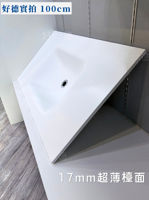 好德訂製 BC90 流線型人造石洗手台｜超薄檯面 一體成型｜交期2-3週