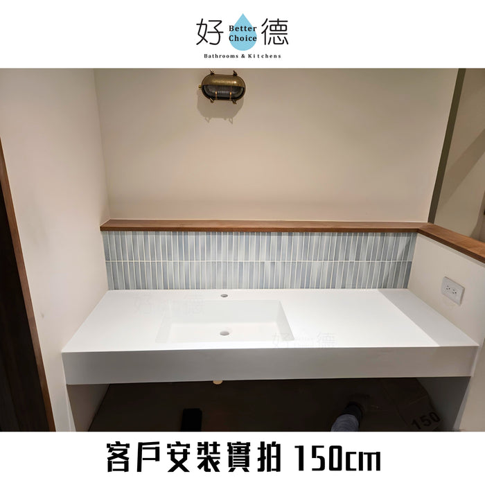 好德訂製 BC F60 人造石台上盆(方邊)｜一體成型大檯面｜交期 3-4 週 (限新竹以北)