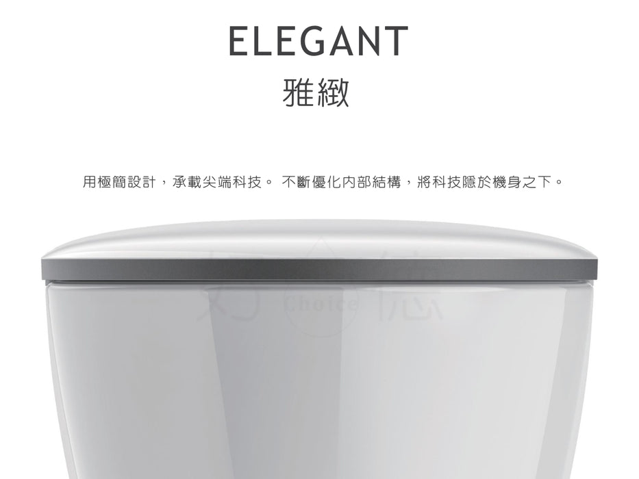瑞士 AXENT Meta 無水箱一體式智能馬桶 - 限台中以北