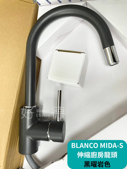 BLANCO MIDA-S 伸縮廚房龍頭｜黑色