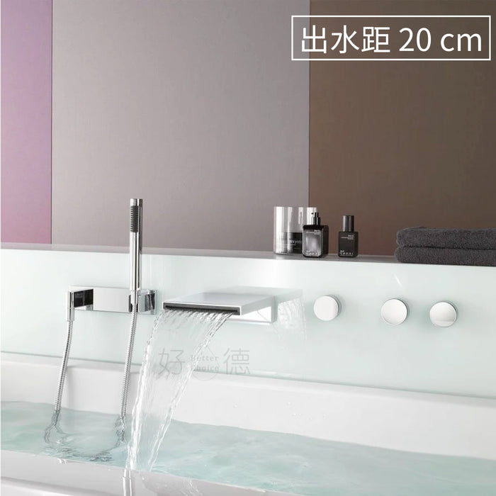 Dornbracht DEQUE 瀑布壁式浴缸出水頭 wall-mounted bath spout