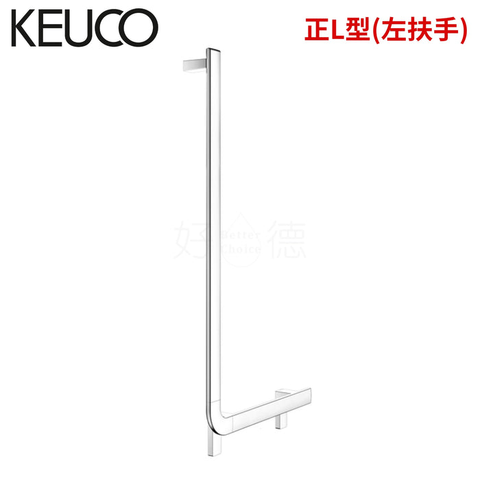 Keuco AXESS 90° 無障礙設計扶手(左/右)｜保時捷設計