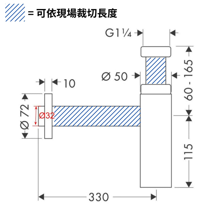 Hansgrohe 歐規排水管/T管/壁排T管 - 美型