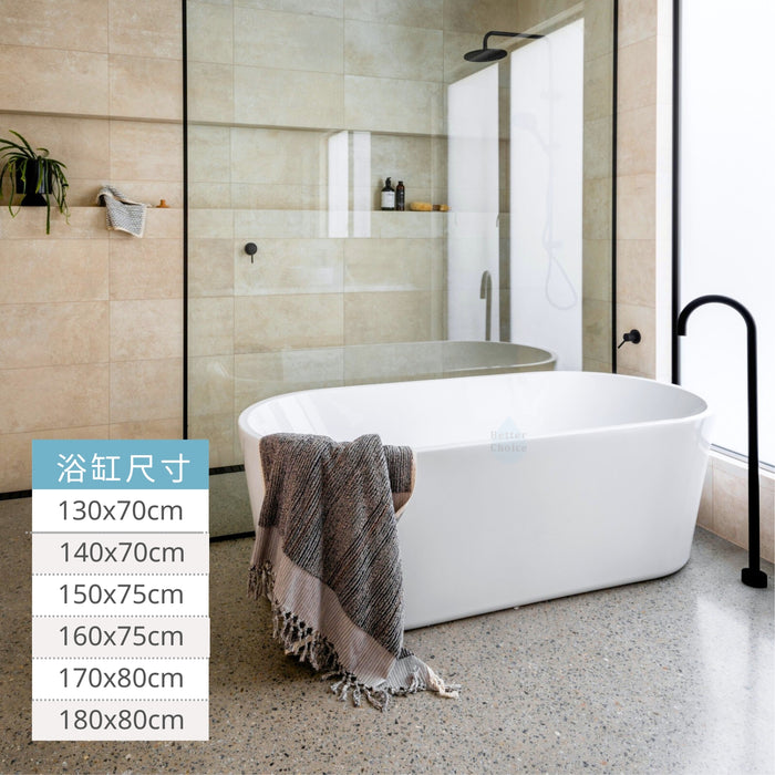 PA-M109 好德壓克力獨立浴缸