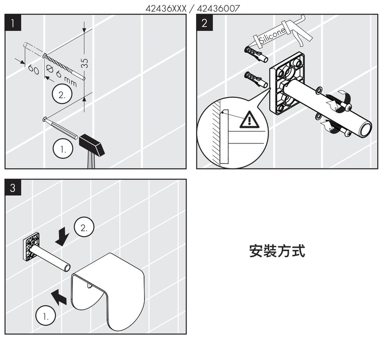 Axor Urquiola 捲筒衛生紙架｜廁紙架