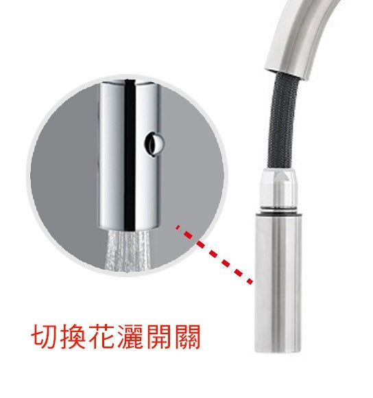 Franke 實心不鏽鋼 伸縮廚房龍頭 CT132SP｜兩段式出水