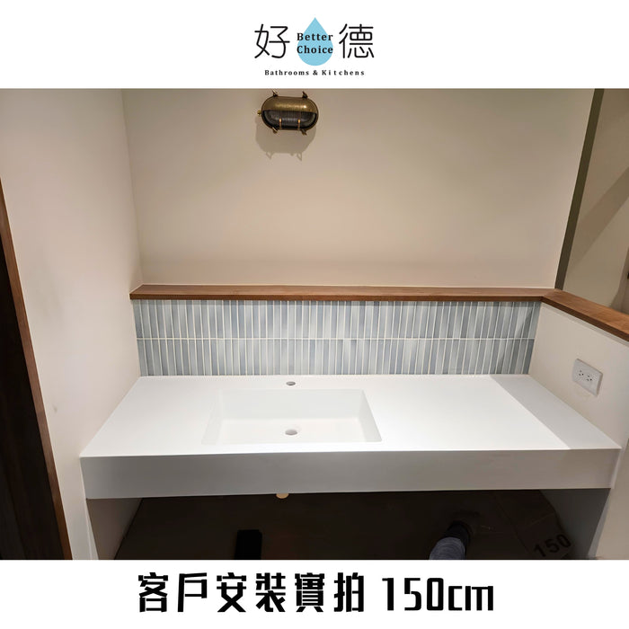 好德訂製 BC F60 人造石台上盆(方邊)｜一體成型大檯面｜交期 3-4 週 (限新竹以北)