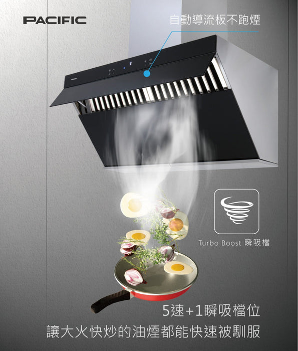Pacific 太平洋 近吸式 變頻雙馬達排油煙機 90cm｜吸力強+極靜音｜台灣製