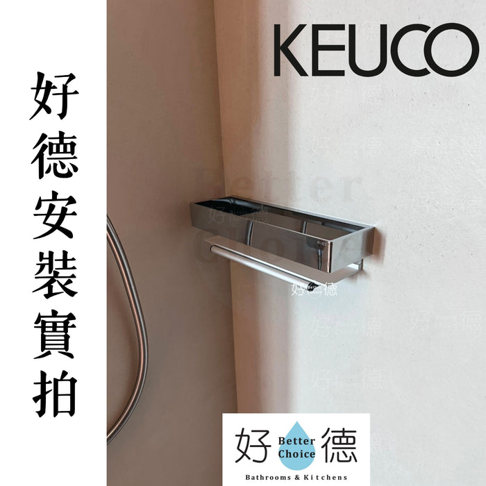 Keuco Edition 11 浴室置物架｜30cm｜含玻璃清潔刮刀