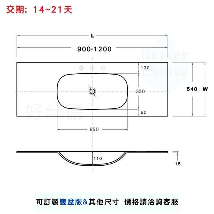 好德訂製 BC90 流線型人造石洗手台｜超薄檯面 一體成型｜交期 2-3週