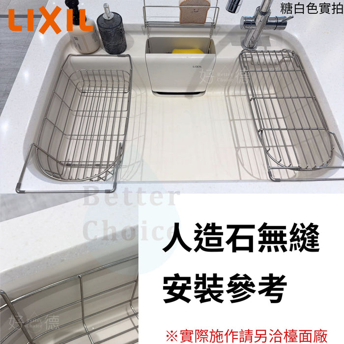 76cm 日本 LIXIL HQ-AM 人造石水槽｜糖白色