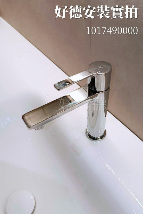 Grohe Cubeo M-Size 面盆龍頭