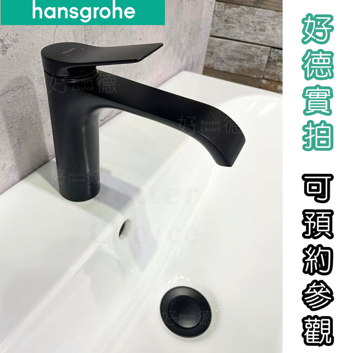 Hansgrohe Vivenis 110 面盆龍頭｜霧黑色