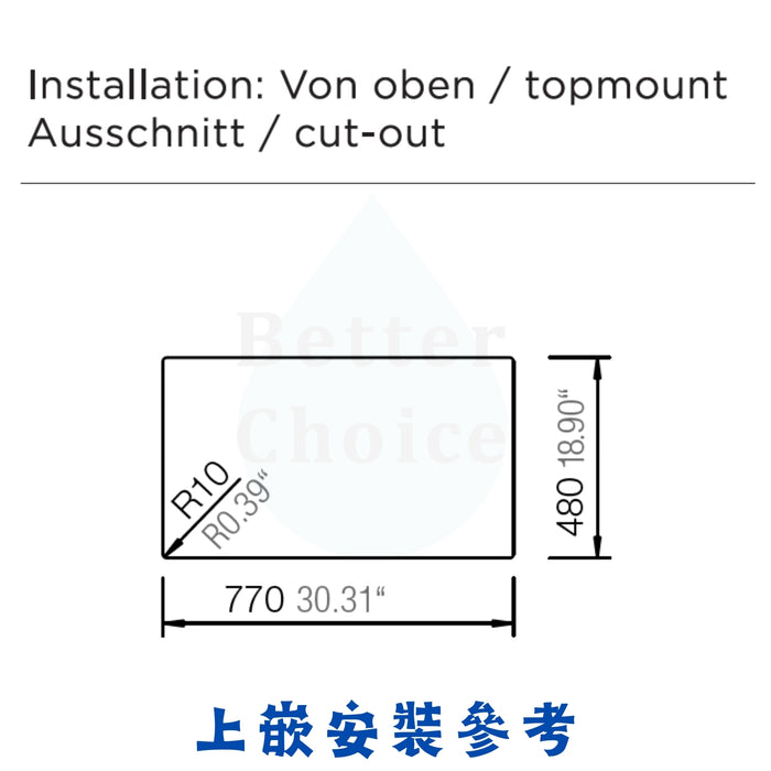 79cm Axor 花崗石水槽｜上嵌、下嵌