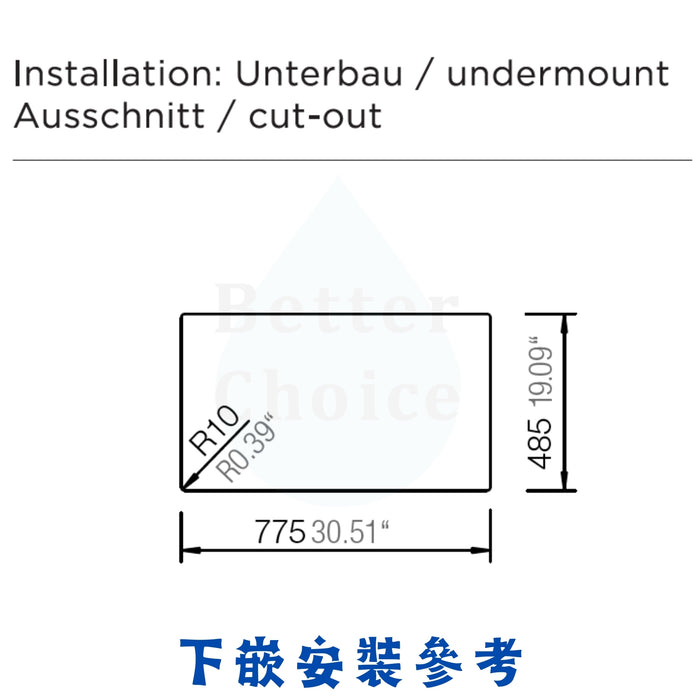 79cm Axor 花崗石水槽｜上嵌、下嵌