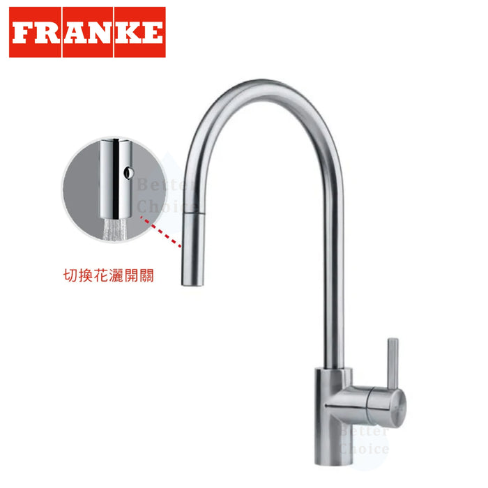 瑞士 FRANKE 不鏽鋼 伸縮 廚房龍頭 CT132SP