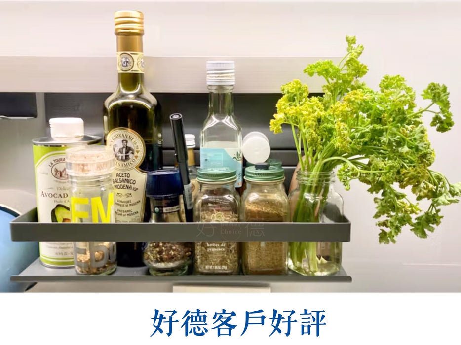 德國 MosaiQ 廚房置物架｜防跌落護欄款｜深色款