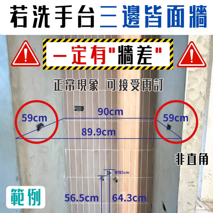 好德訂製 BC S60 人造石台上盆｜一體成型大檯面｜交期 3-4 週