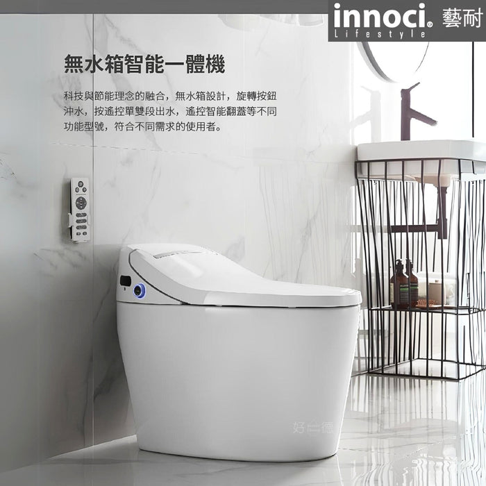 Innoci ENC2165W16 單段沖水無水箱一體式智能馬桶