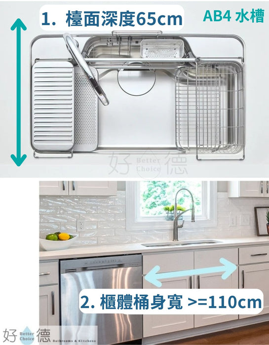 94cm LIXIL 靜音 3D 不鏽鋼大水槽 - AB4壓花款 | 日本原裝