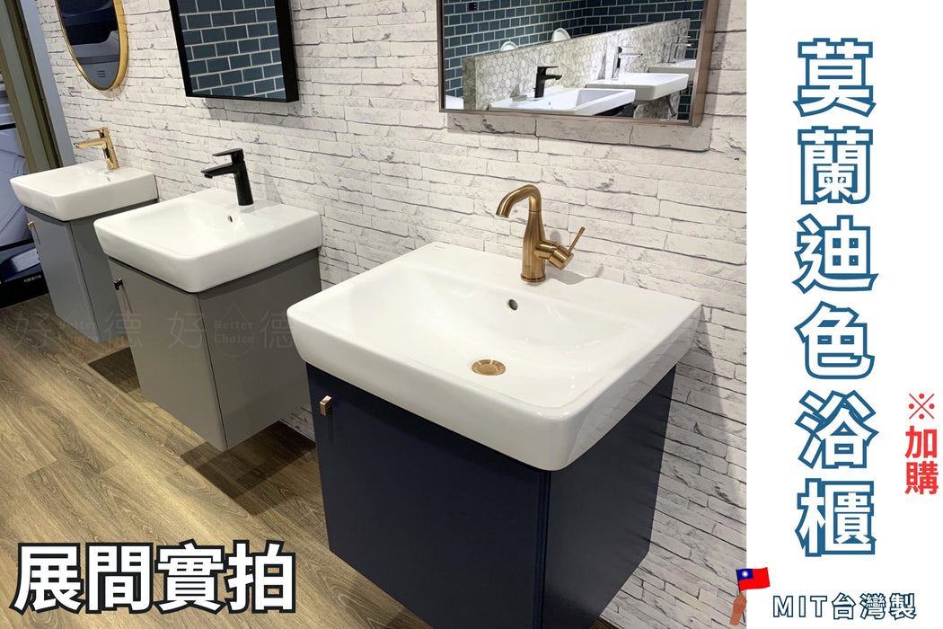 德國 Geberit Renova 50/55/60 cm 洗手台｜可壁掛面盆