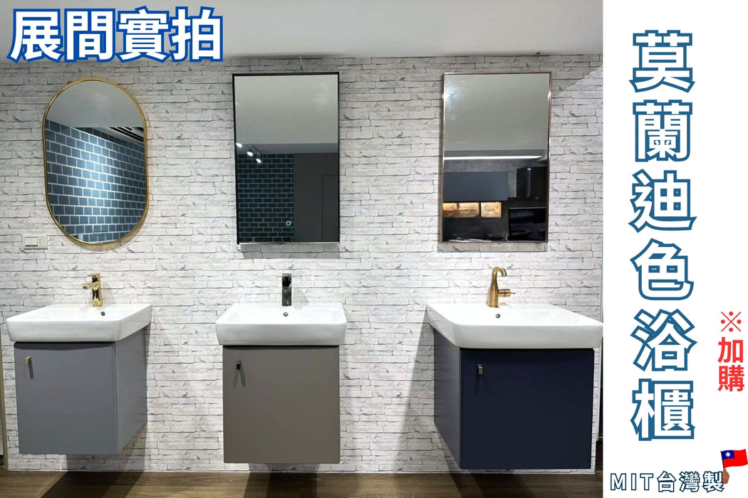 德國 Geberit Renova 50/55/60 cm 洗手台｜可壁掛面盆