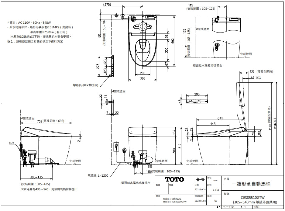 TOTO NEOREST AS系列 除菌全自動馬桶｜CES85510GTW