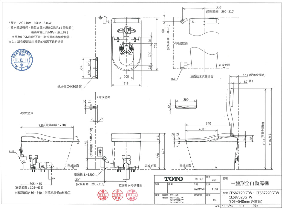 TOTO NEOREST LS系列 除菌全自動馬桶｜多色