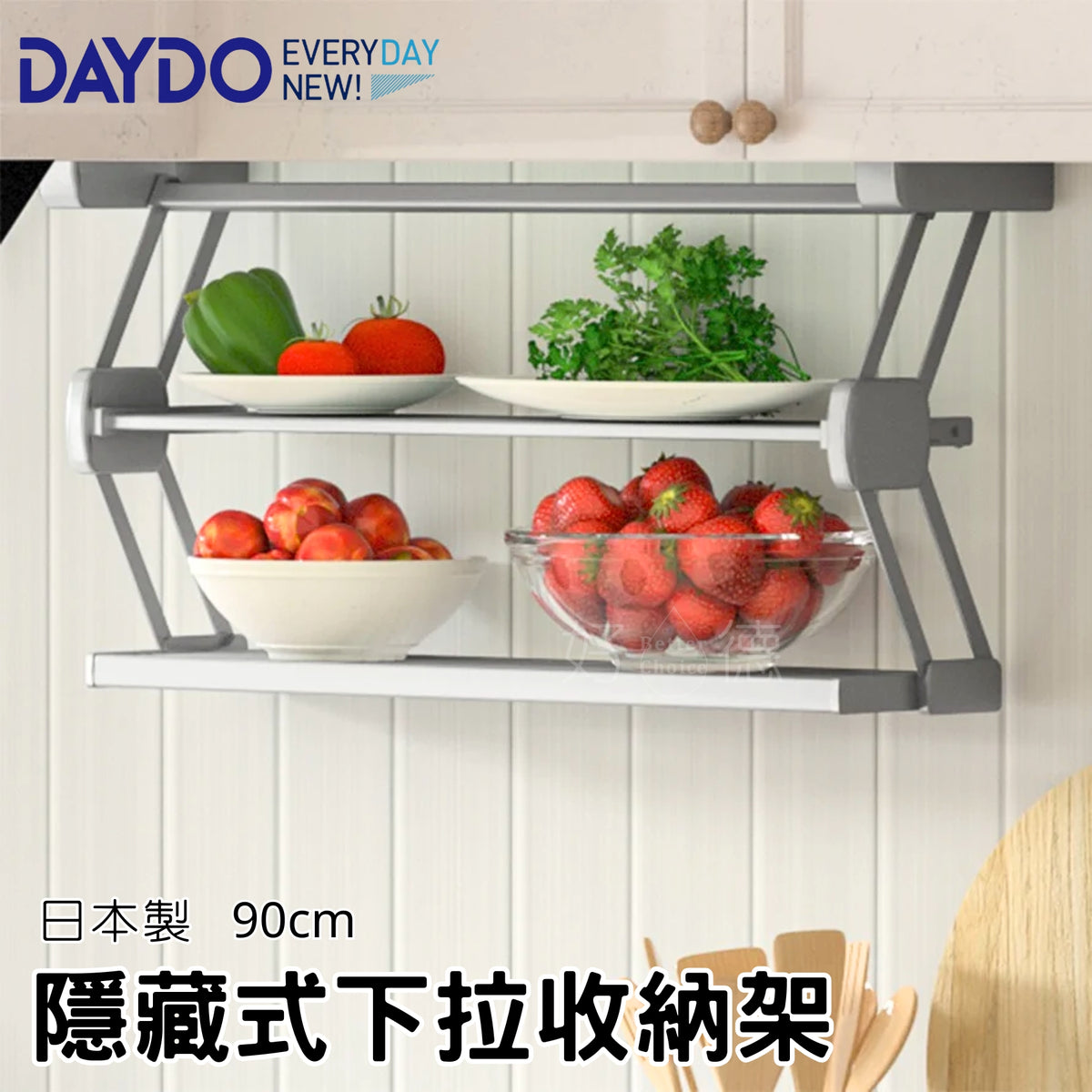日本 DAYDO 廚櫃用 Z型下拉收納架｜雙層 90cm ELZ9010G ELZ9010B — 好德 Better Choice 廚衛精品