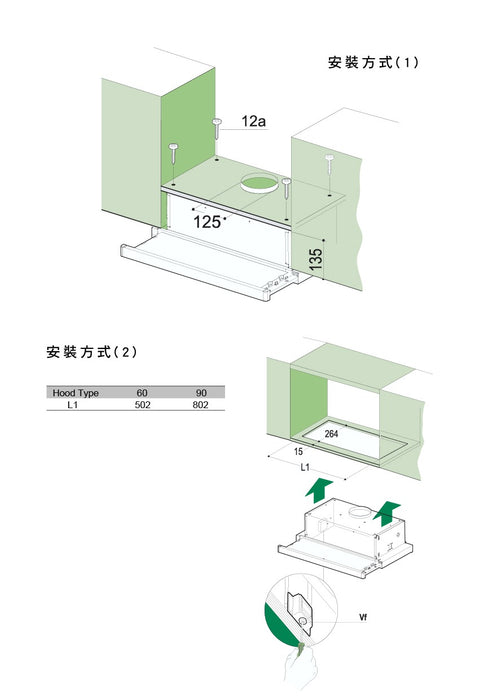 瑞士 Franke 60cm 隱藏式抽油煙機 FTC 612 ★市面上少見尺寸★ 單口爐小廚房美型超適用