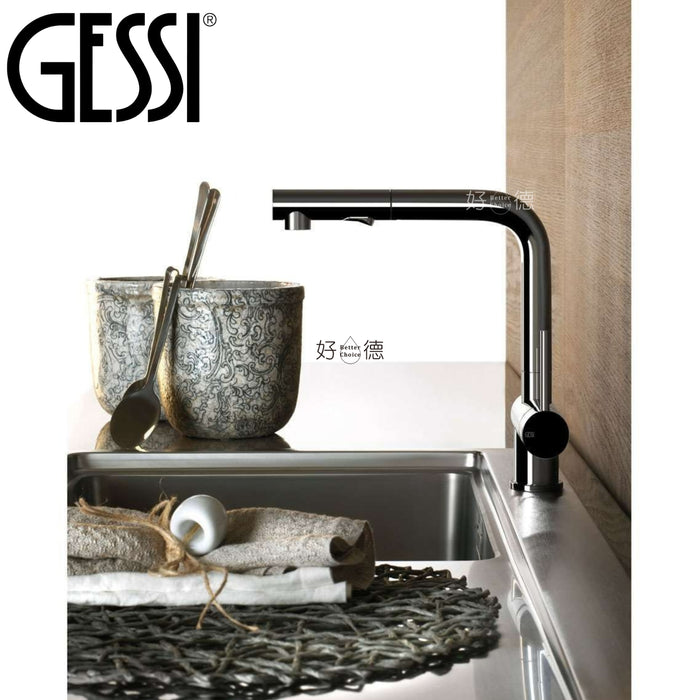 義大利 Gessi 伸縮廚房龍頭｜兩段式花灑