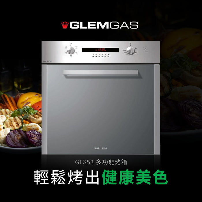 GlemGas 嵌入式多功能烤箱｜64L